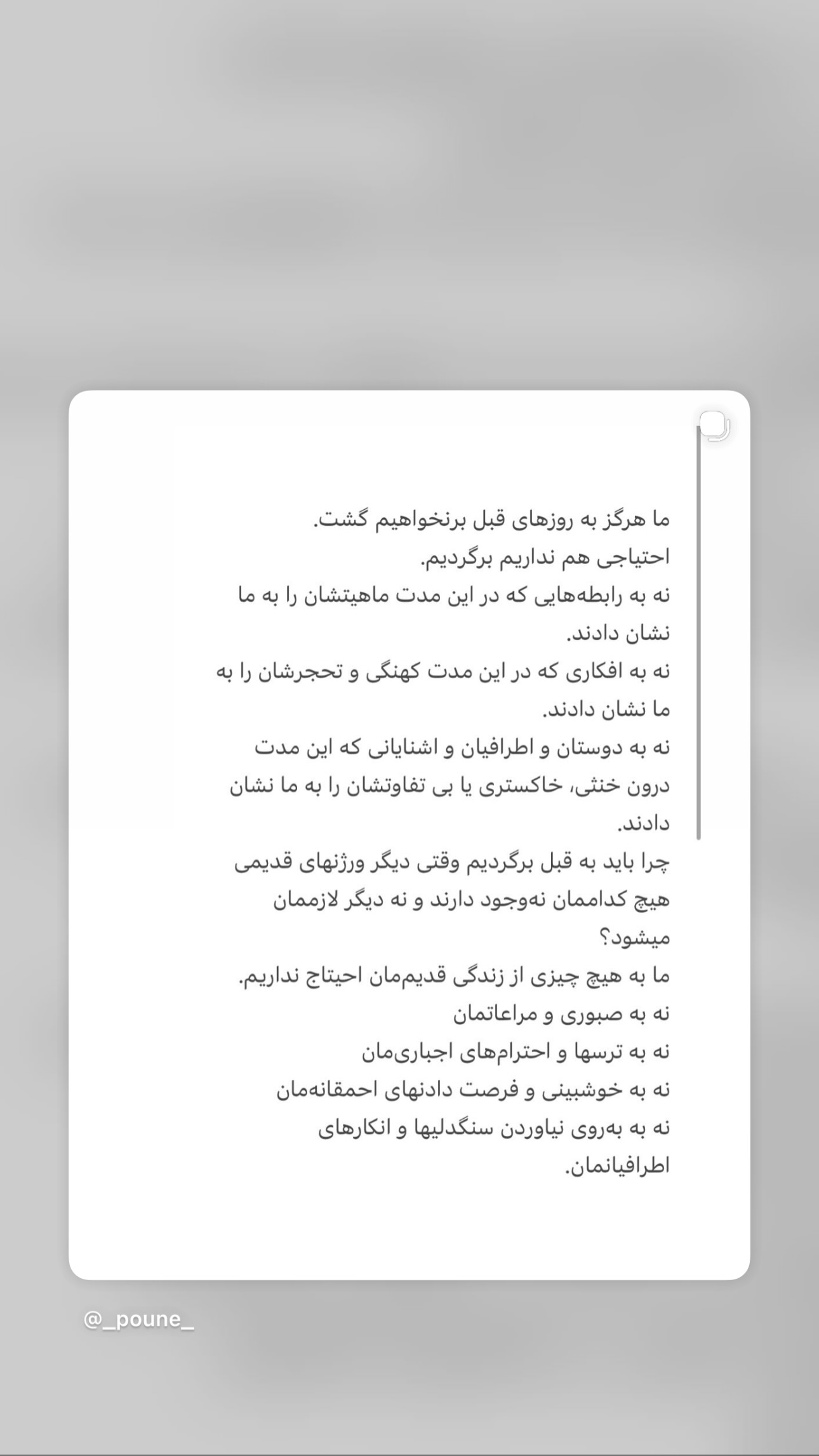  جدید ترین استوری اینستاگرام مریم خسرو انجم