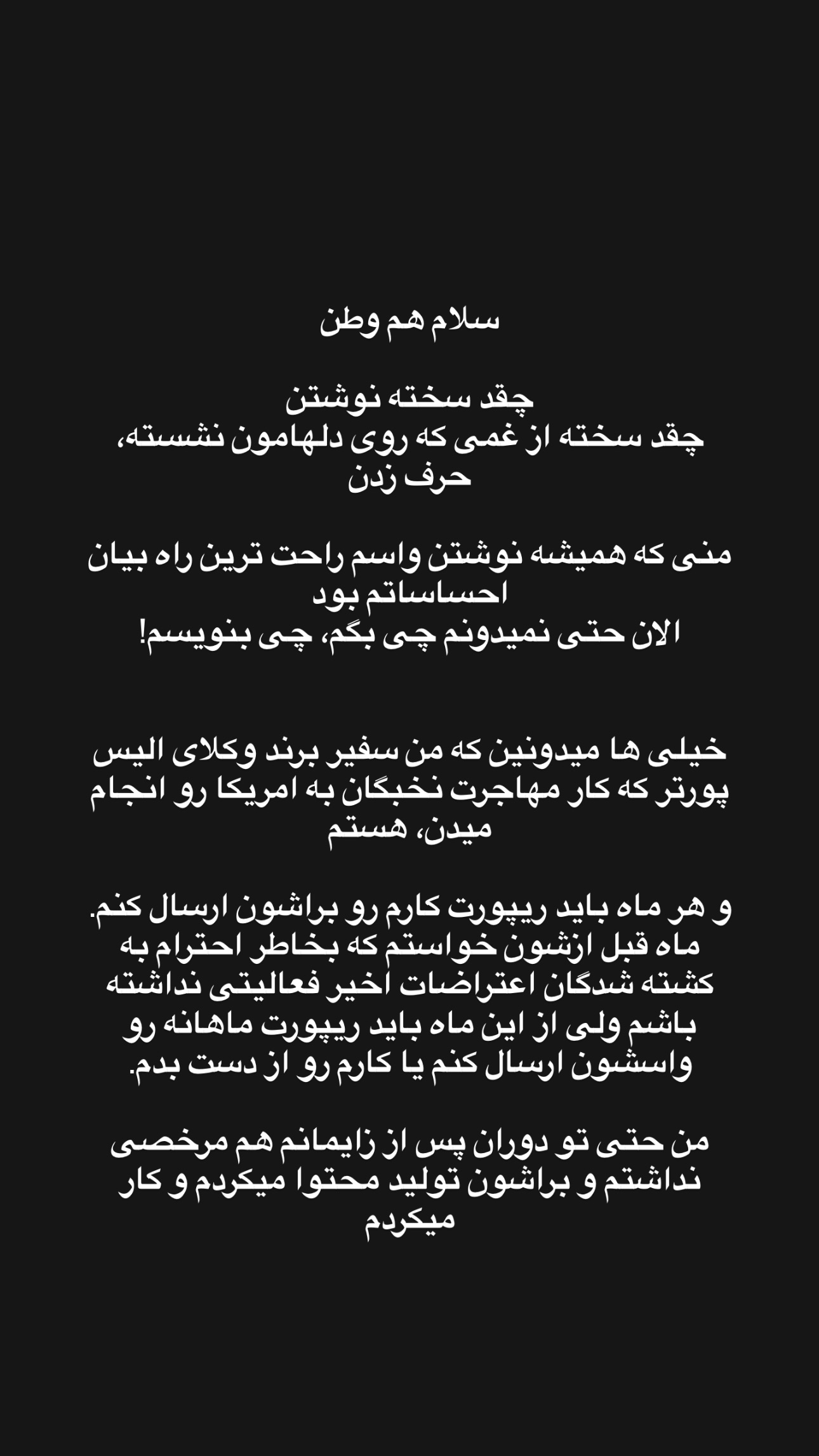  جدید ترین استوری اینستاگرام مریم خسرو انجم