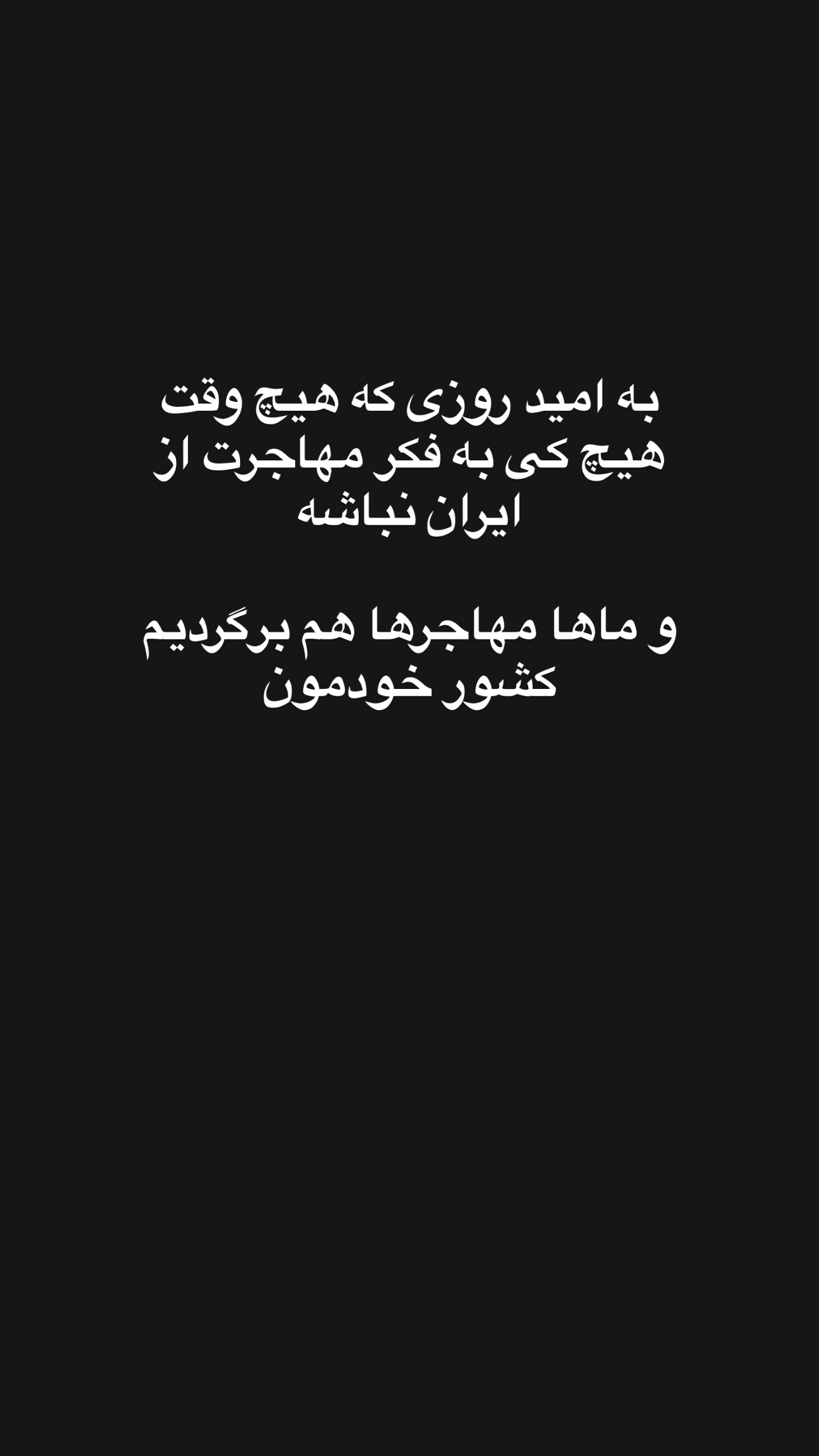  جدید ترین استوری اینستاگرام مریم خسرو انجم