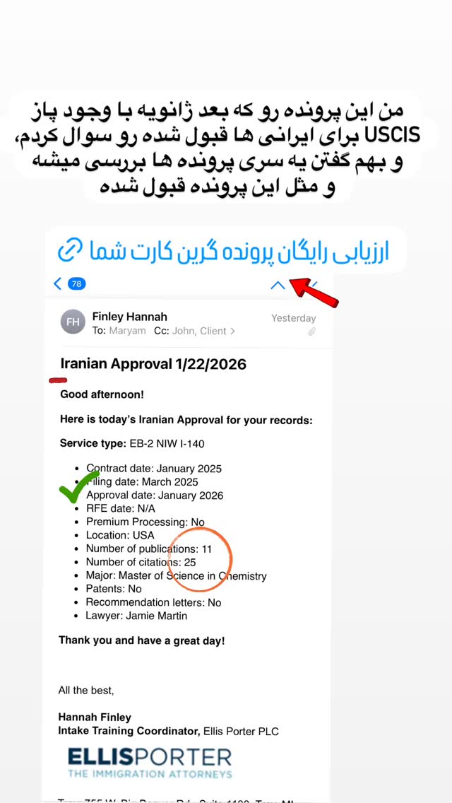  جدید ترین استوری اینستاگرام مریم خسرو انجم