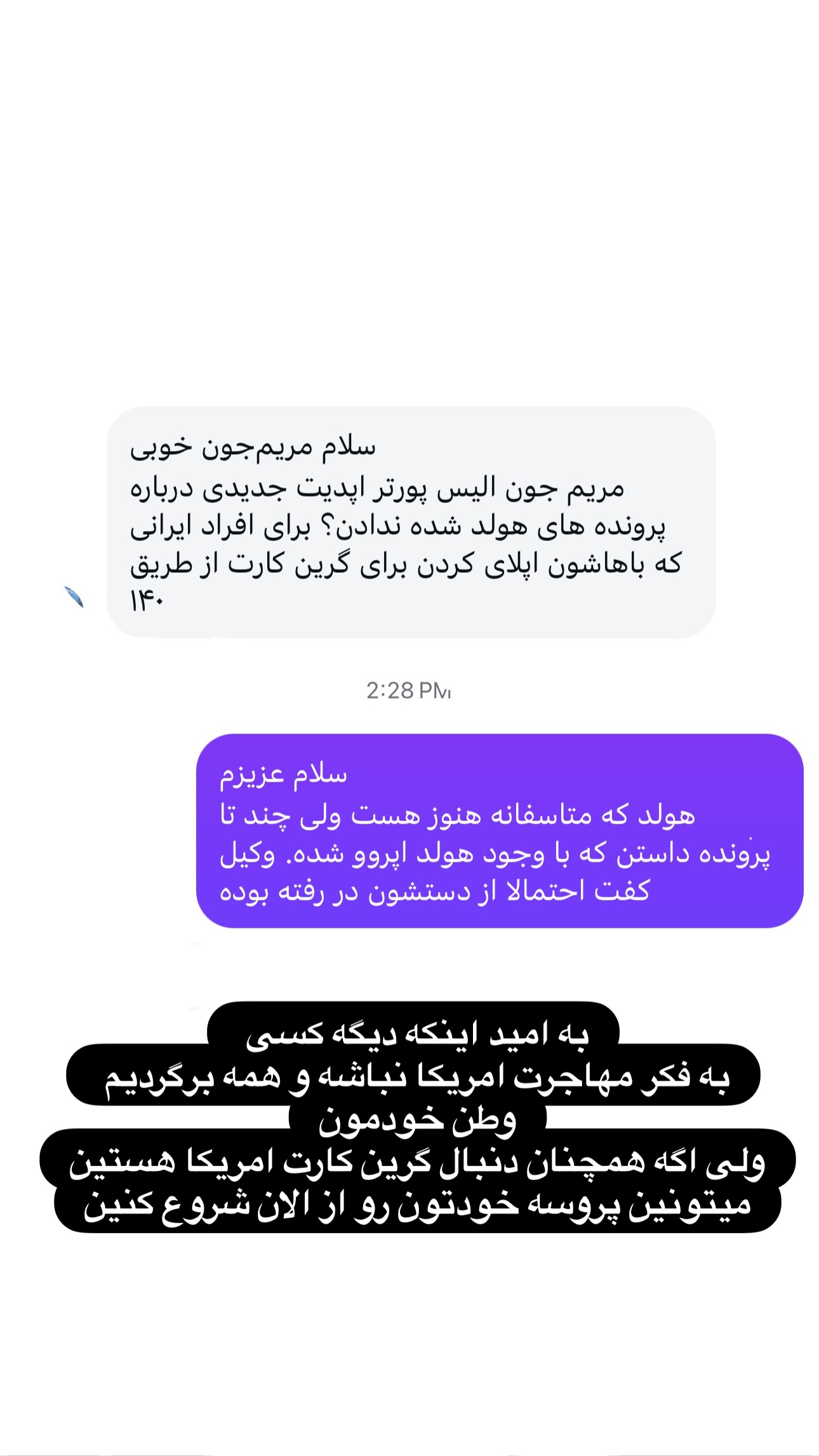  جدید ترین استوری اینستاگرام مریم خسرو انجم