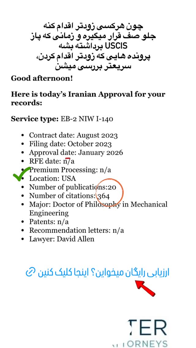  جدید ترین استوری اینستاگرام مریم خسرو انجم