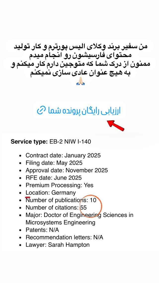 جدید ترین استوری اینستاگرام مریم خسرو انجم