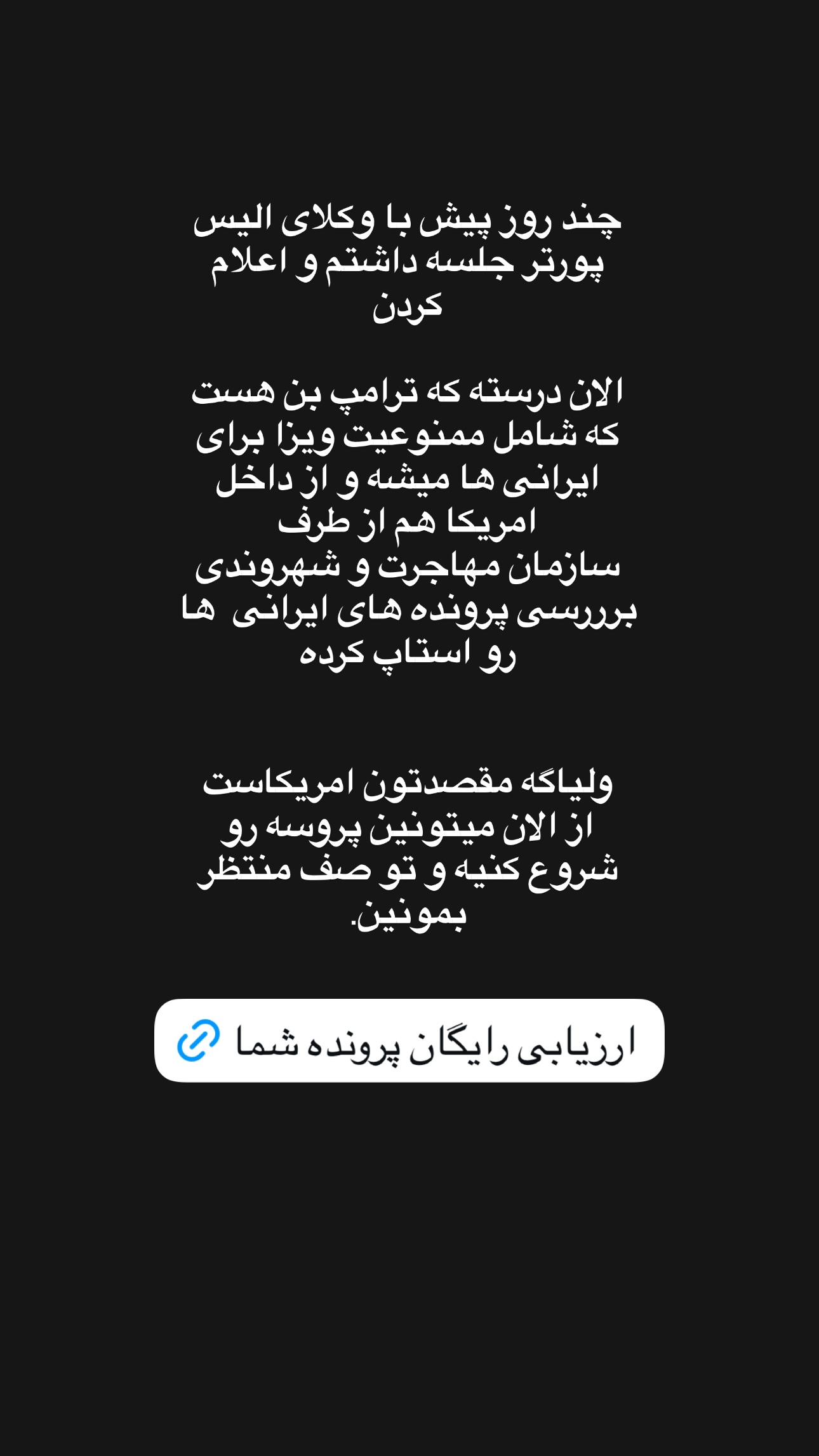  جدید ترین استوری اینستاگرام مریم خسرو انجم