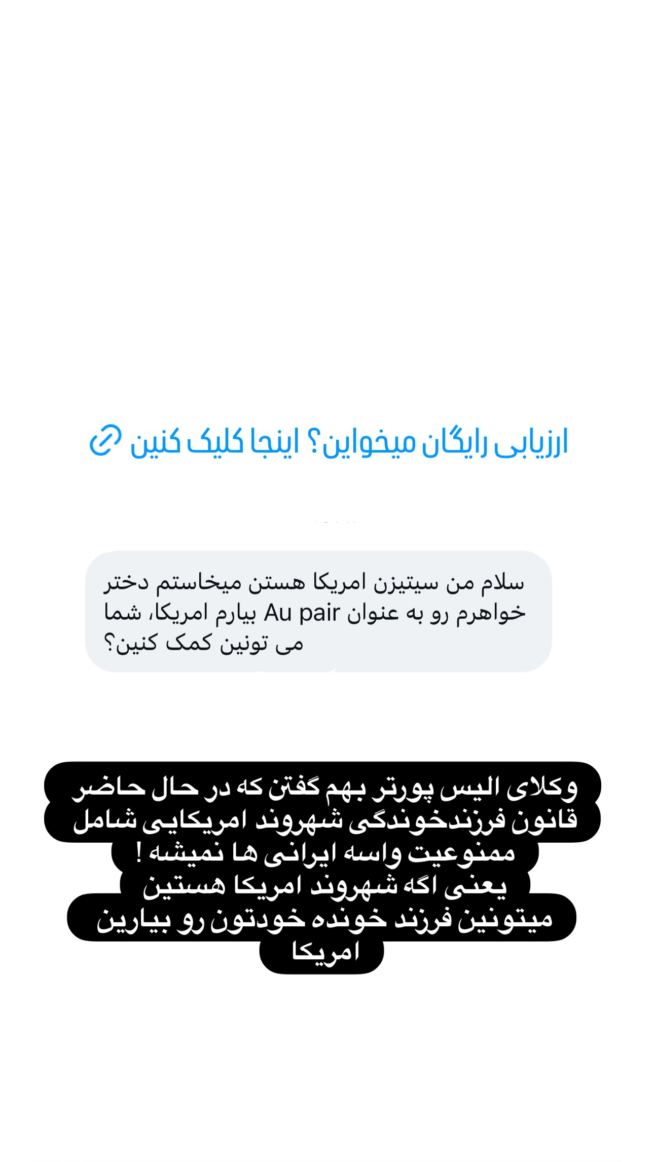  جدید ترین استوری اینستاگرام مریم خسرو انجم