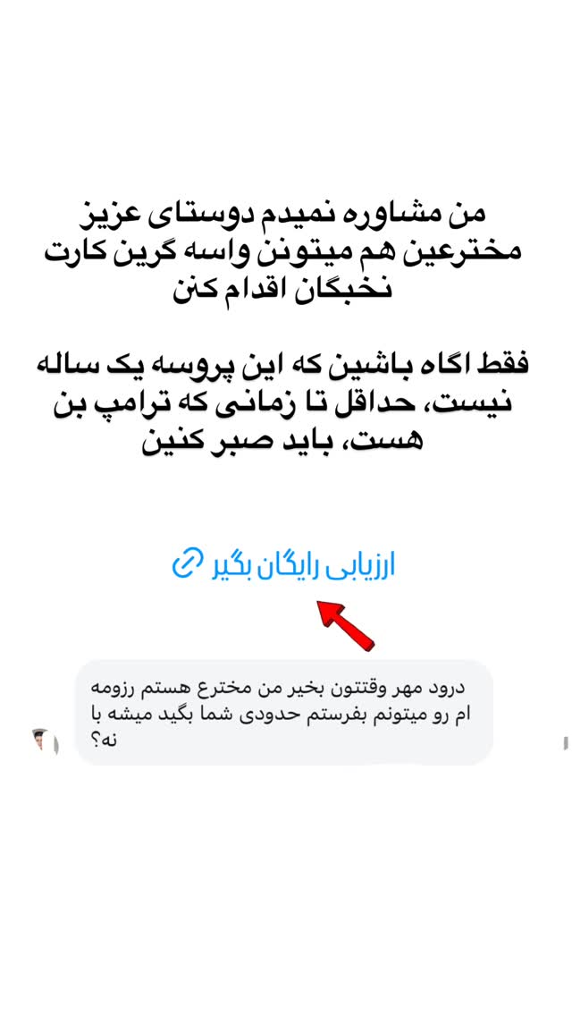  جدید ترین استوری اینستاگرام مریم خسرو انجم