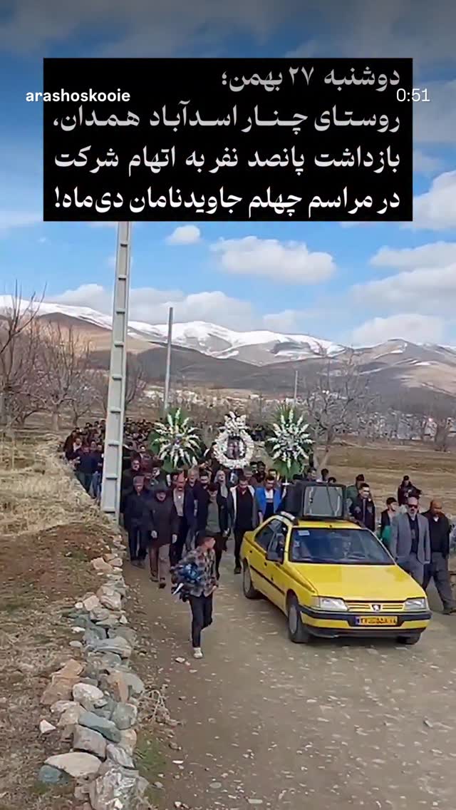  جدید ترین استوری اینستاگرام مریم خسرو انجم