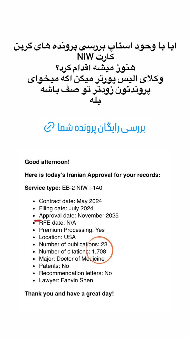  جدید ترین استوری اینستاگرام مریم خسرو انجم