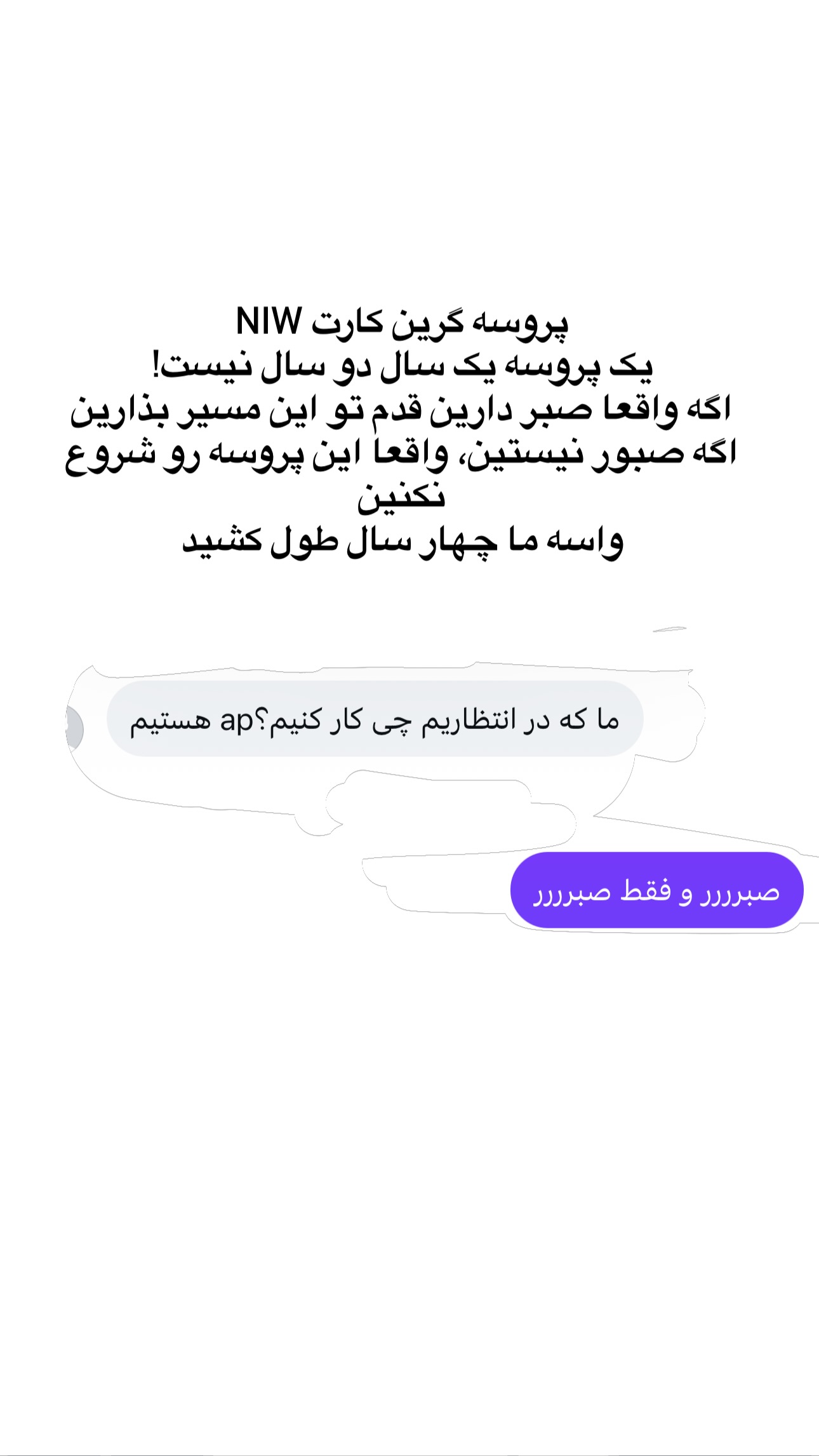  جدید ترین استوری اینستاگرام مریم خسرو انجم