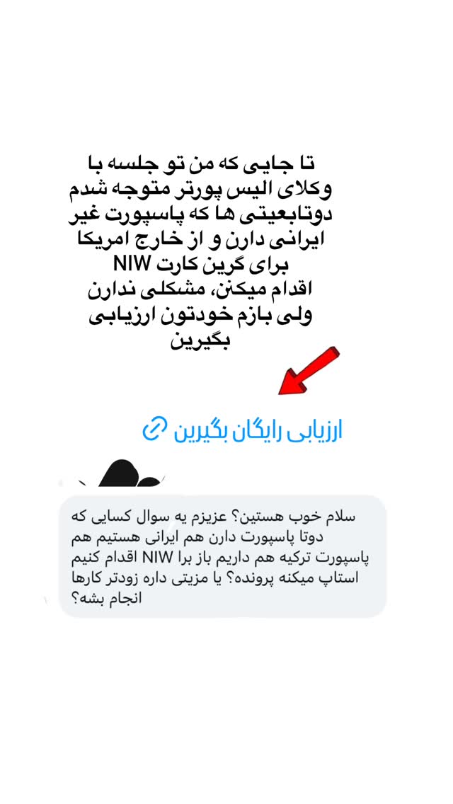  جدید ترین استوری اینستاگرام مریم خسرو انجم