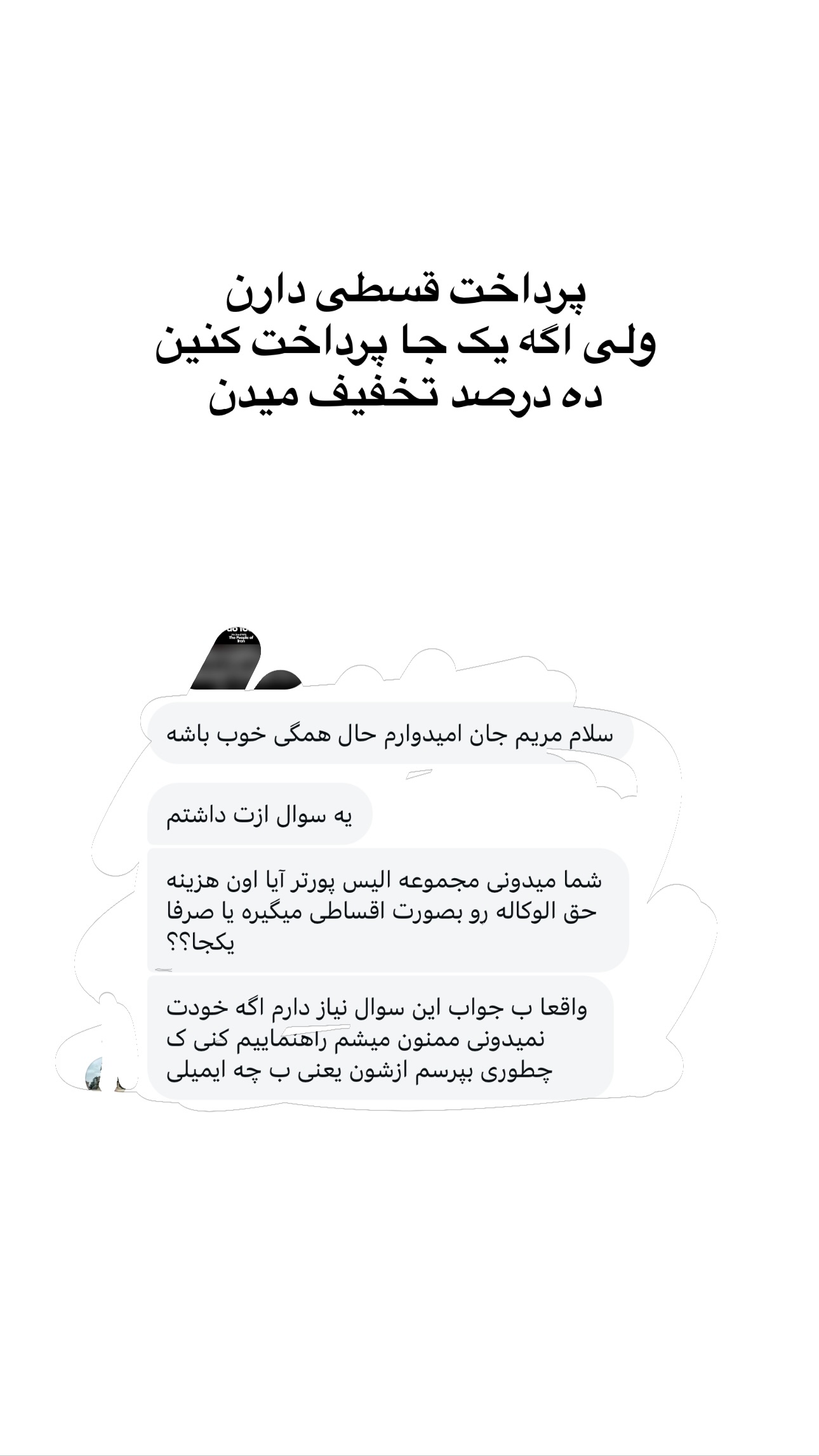  جدید ترین استوری اینستاگرام مریم خسرو انجم