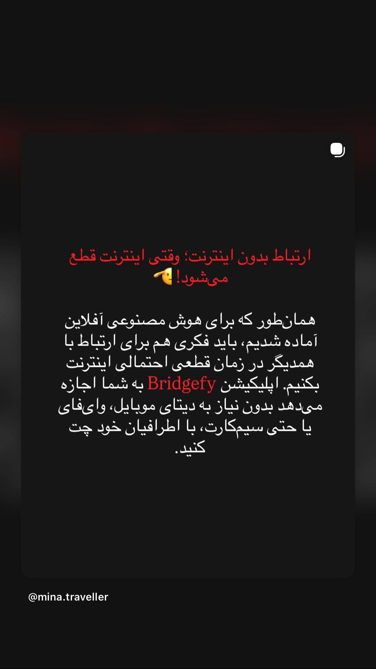  جدید ترین استوری اینستاگرام مریم خسرو انجم