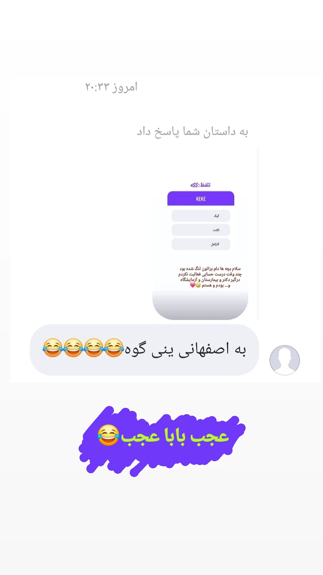  جدید ترین استوری اینستاگرام یادگیری زبان ترکی