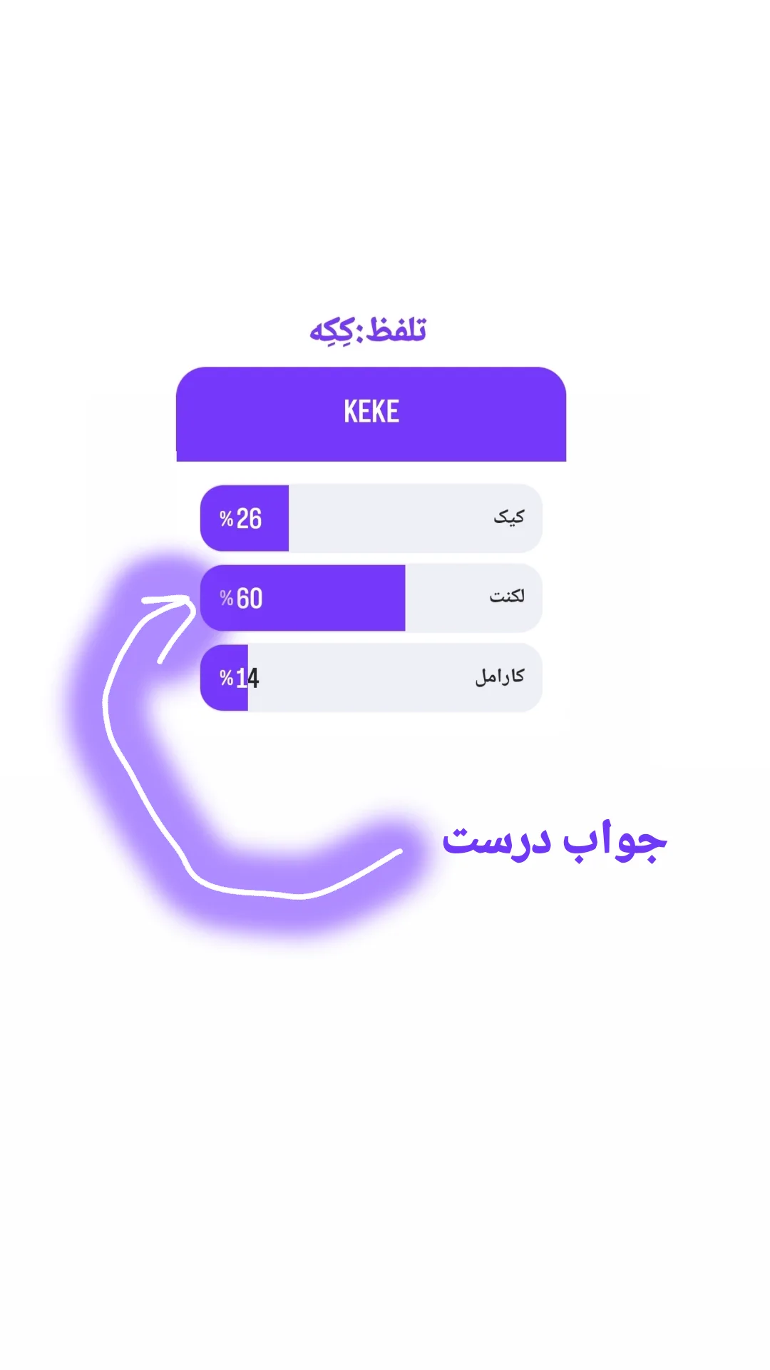  جدید ترین استوری اینستاگرام یادگیری زبان ترکی