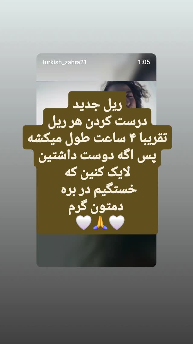  جدید ترین استوری اینستاگرام یادگیری زبان ترکی