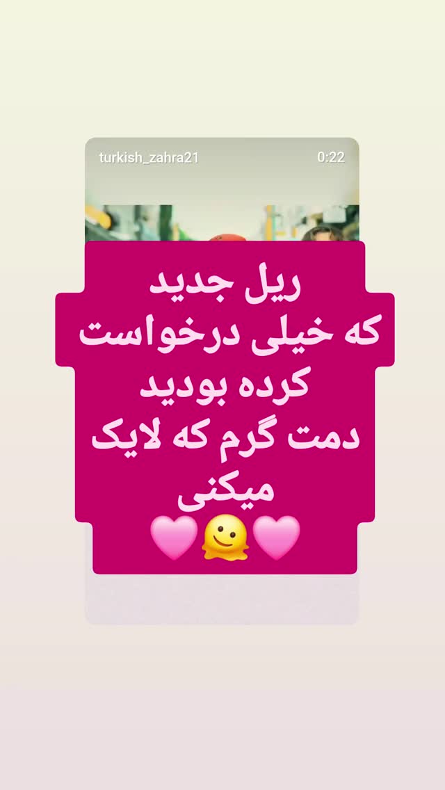  جدید ترین استوری اینستاگرام یادگیری زبان ترکی