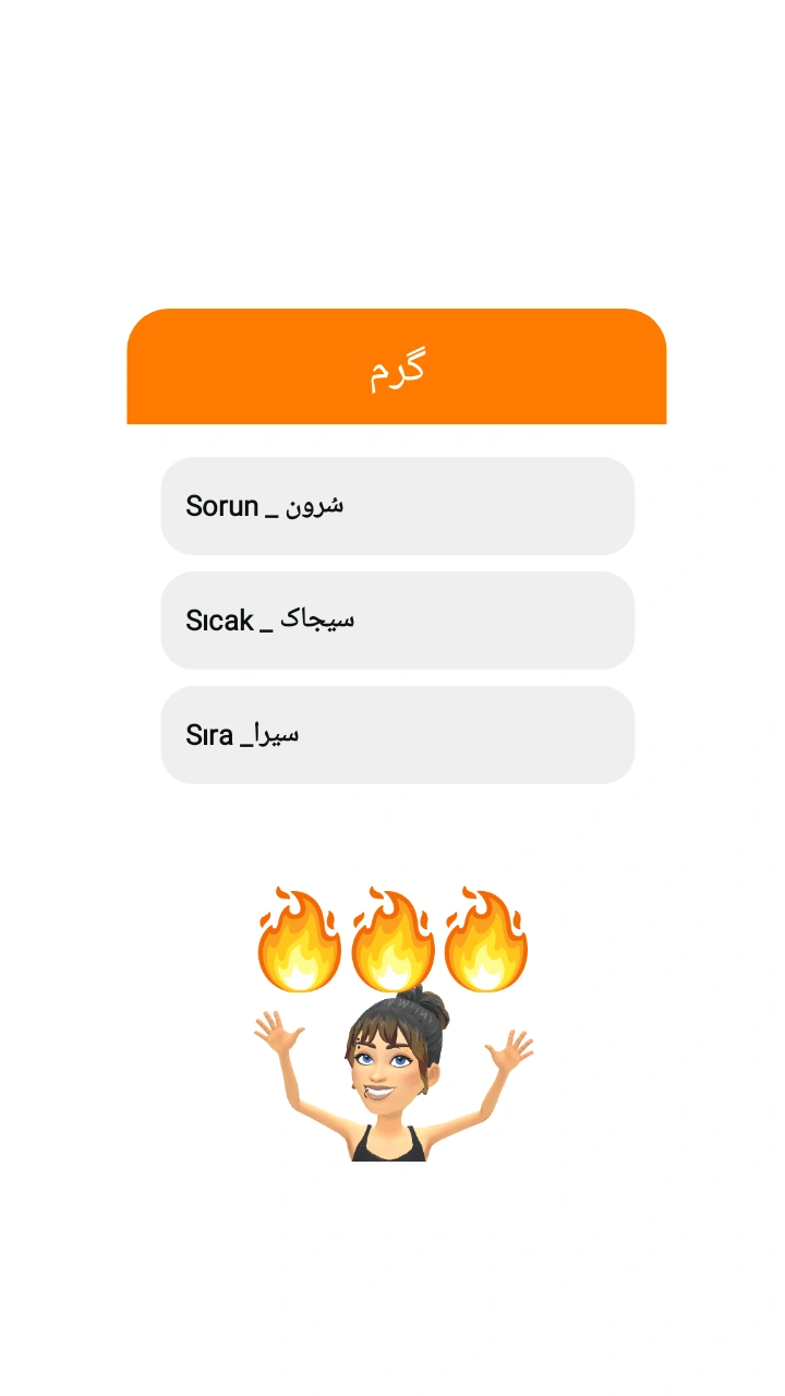  جدید ترین استوری اینستاگرام یادگیری زبان ترکی