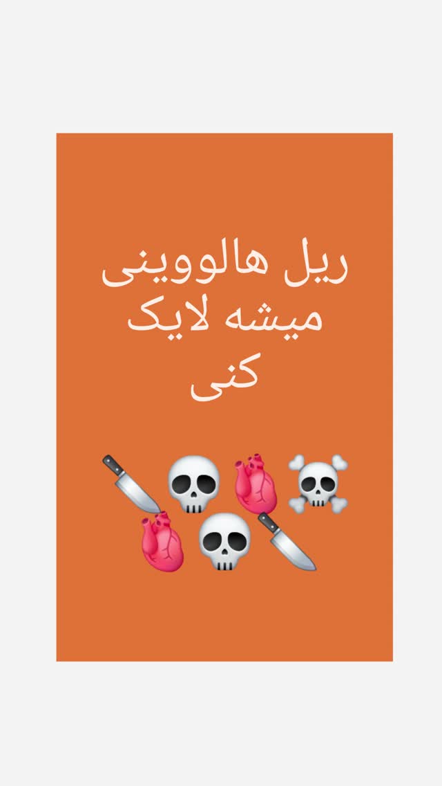  جدید ترین استوری اینستاگرام یادگیری زبان ترکی