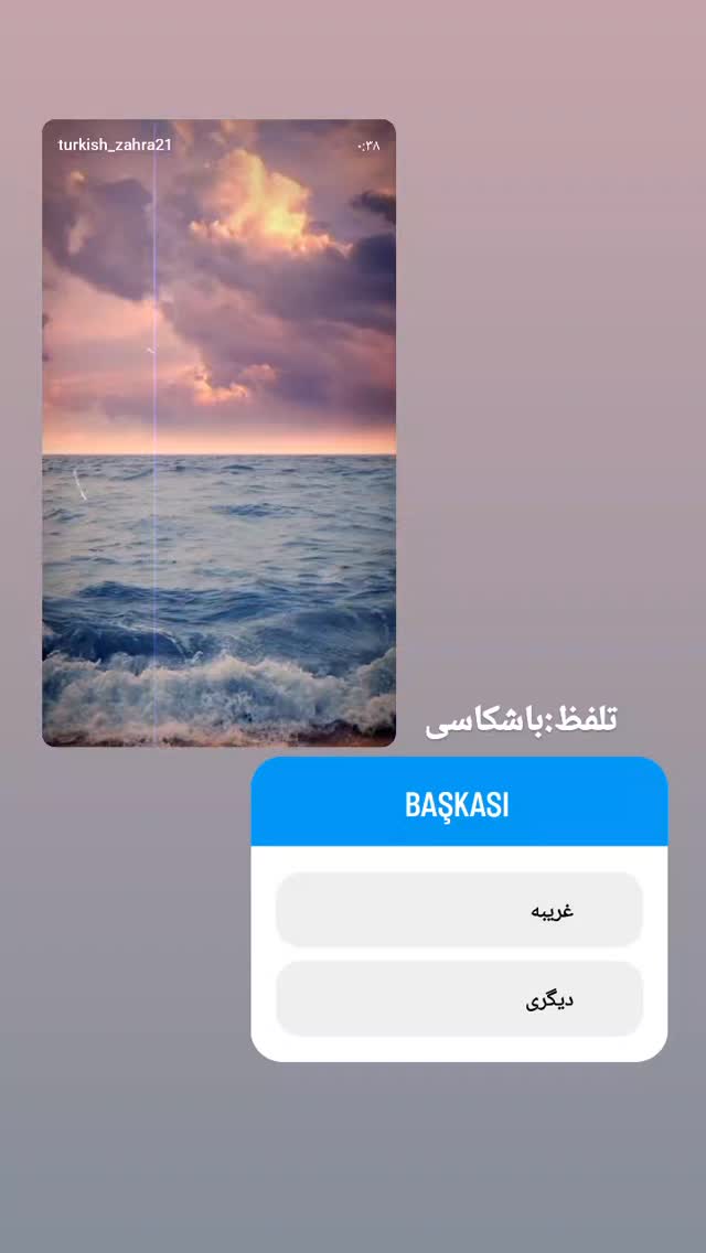  جدید ترین استوری اینستاگرام یادگیری زبان ترکی