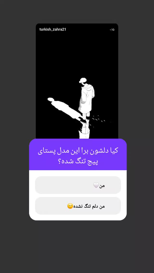  جدید ترین استوری اینستاگرام یادگیری زبان ترکی