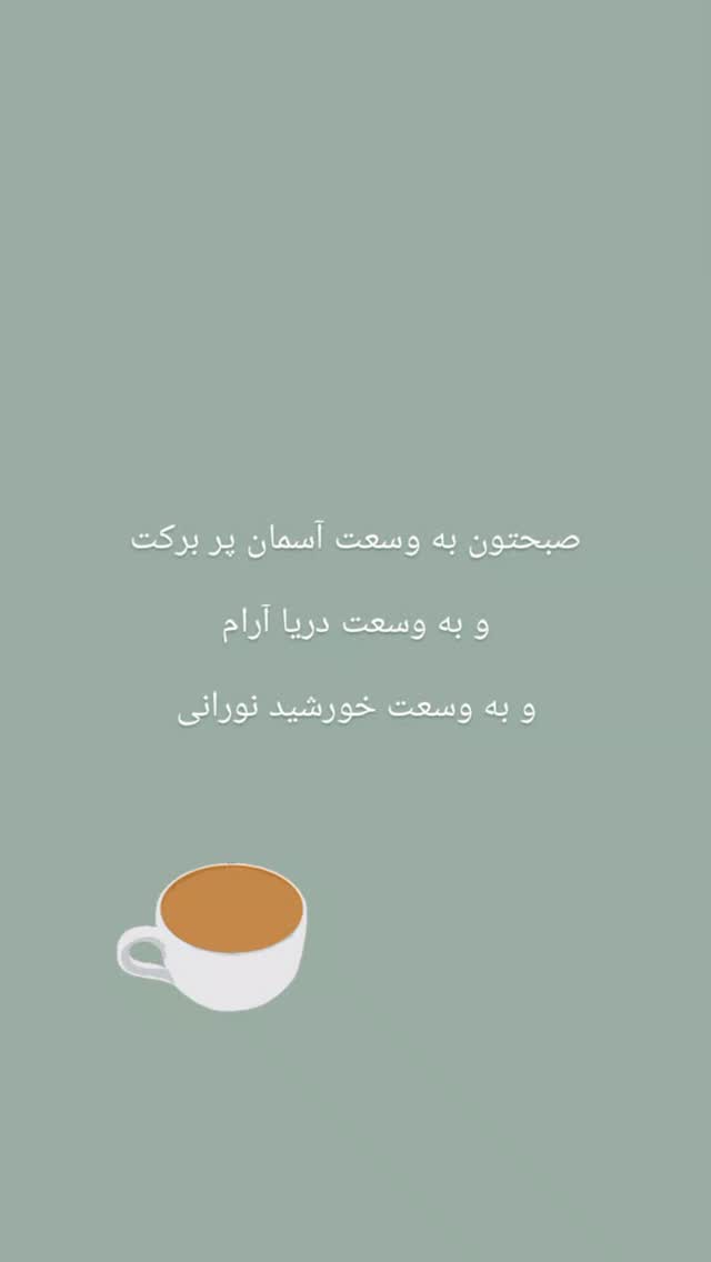  جدید ترین استوری اینستاگرام یادگیری زبان ترکی