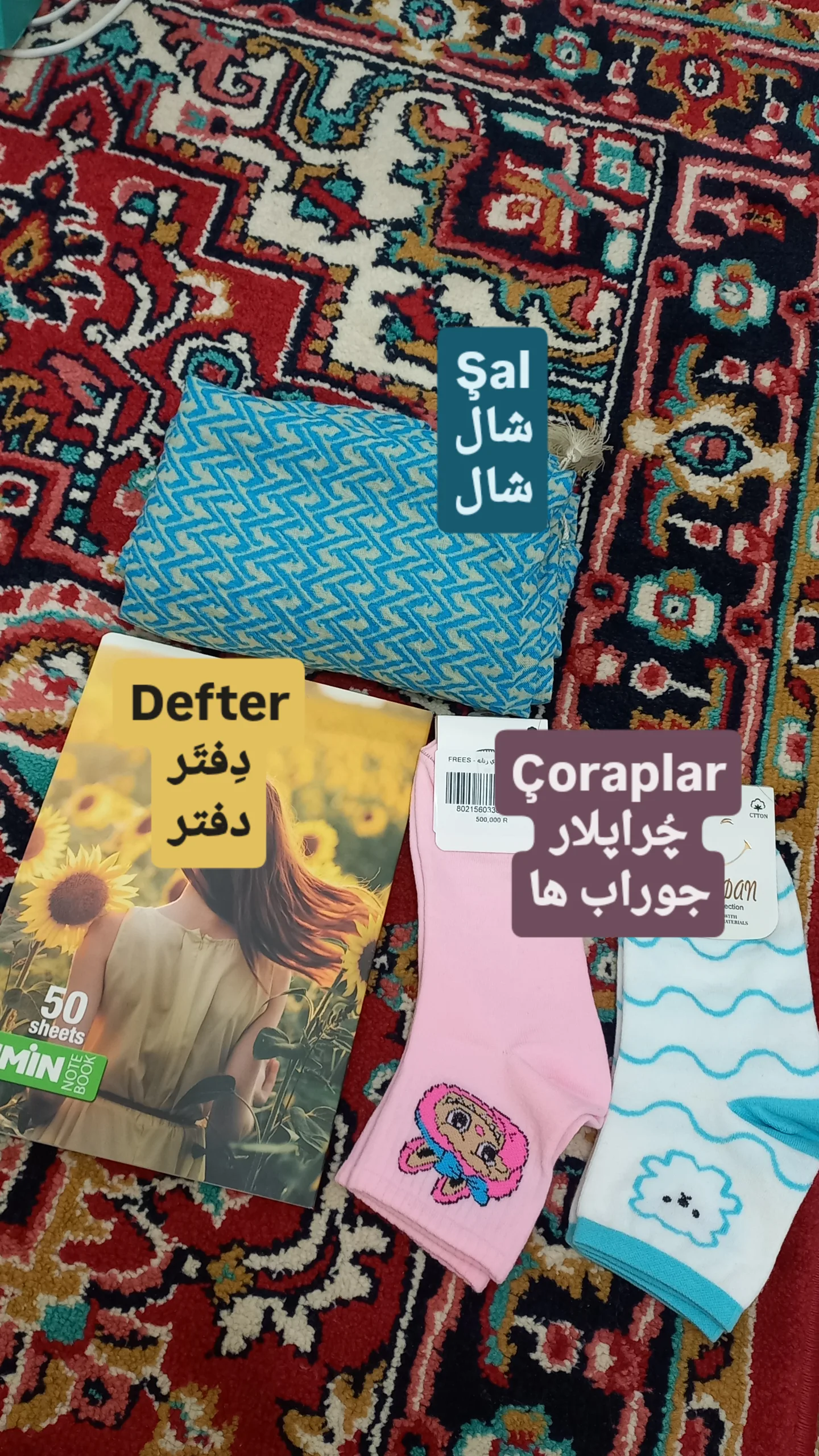 جدید ترین استوری اینستاگرام یادگیری زبان ترکی