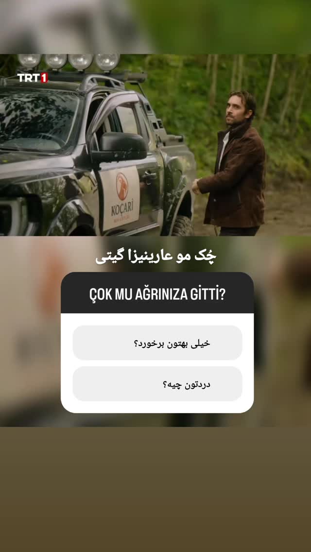  جدید ترین استوری اینستاگرام یادگیری زبان ترکی