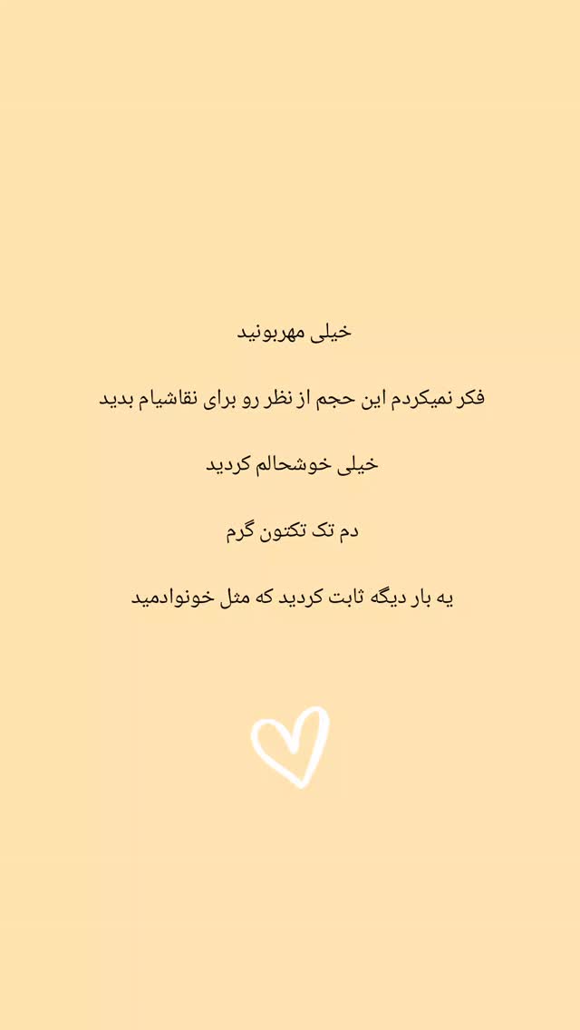  جدید ترین استوری اینستاگرام یادگیری زبان ترکی