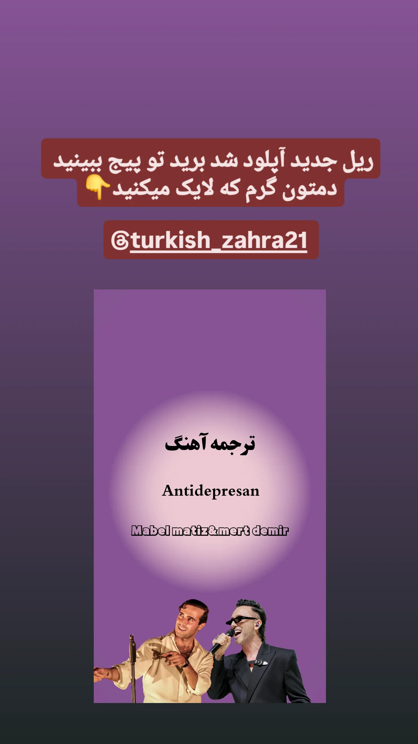  جدید ترین استوری اینستاگرام یادگیری زبان ترکی
