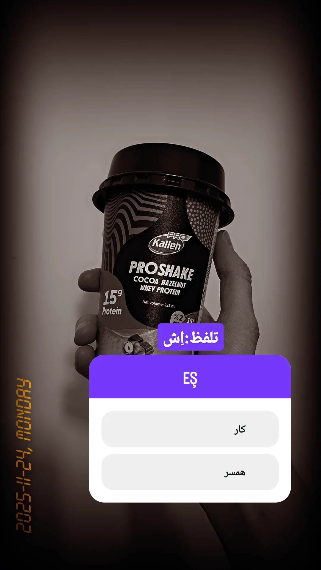  جدید ترین استوری اینستاگرام یادگیری زبان ترکی