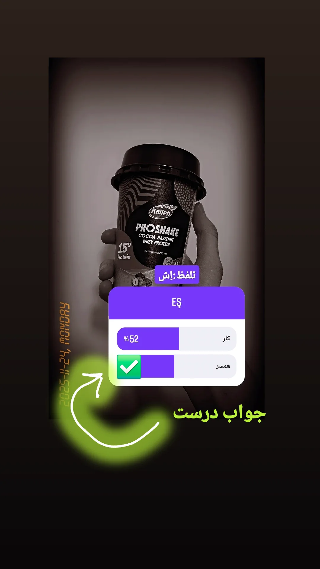  جدید ترین استوری اینستاگرام یادگیری زبان ترکی