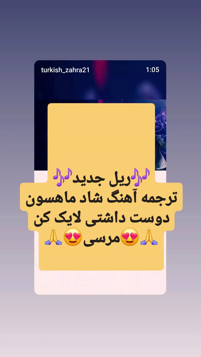  جدید ترین استوری اینستاگرام یادگیری زبان ترکی