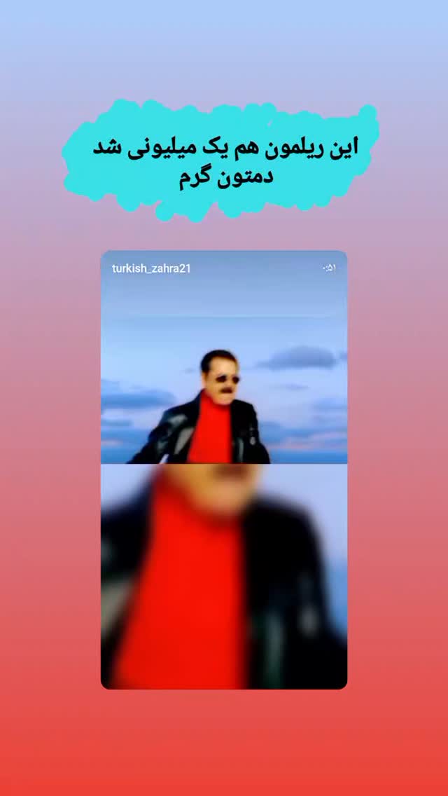  جدید ترین استوری اینستاگرام یادگیری زبان ترکی