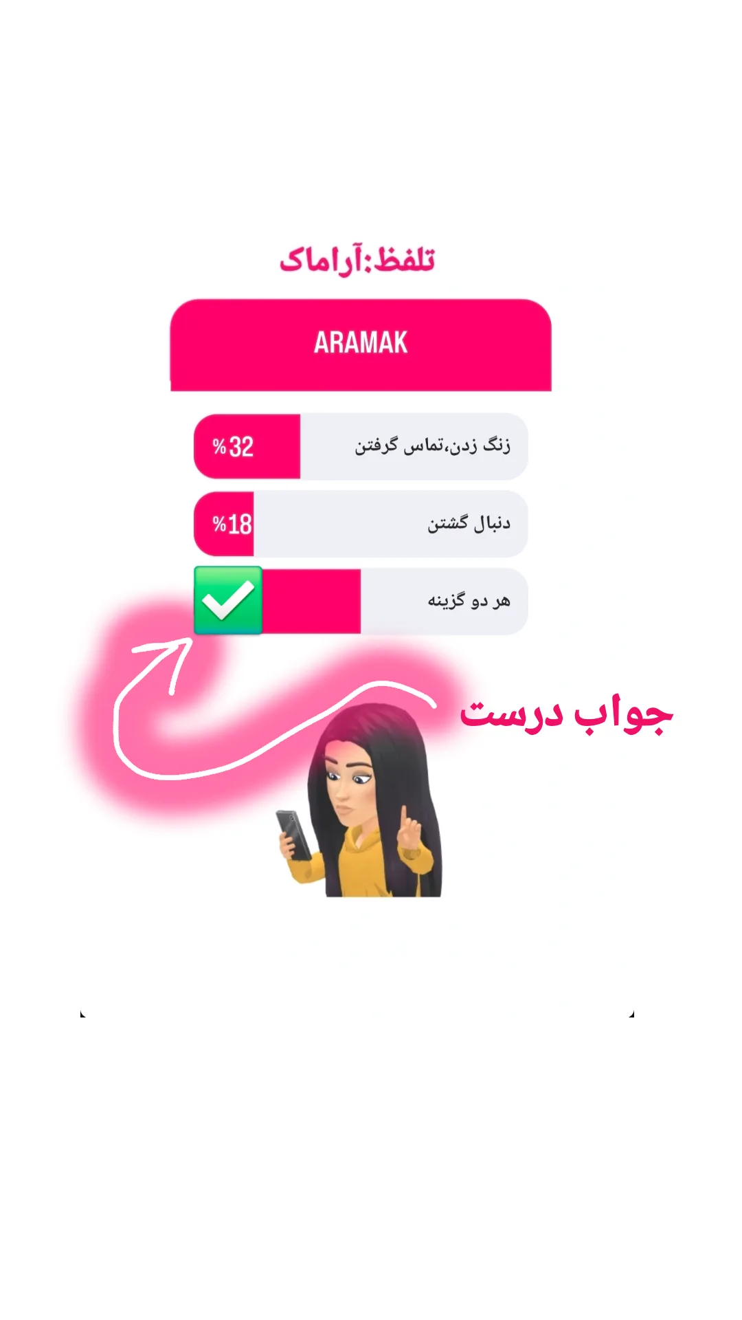  جدید ترین استوری اینستاگرام یادگیری زبان ترکی