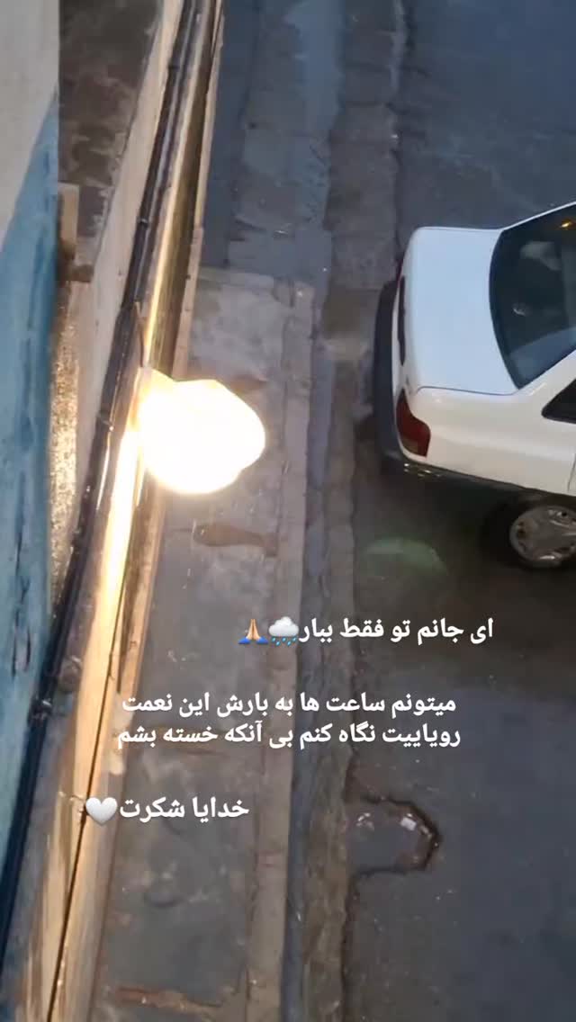  جدید ترین استوری اینستاگرام یادگیری زبان ترکی
