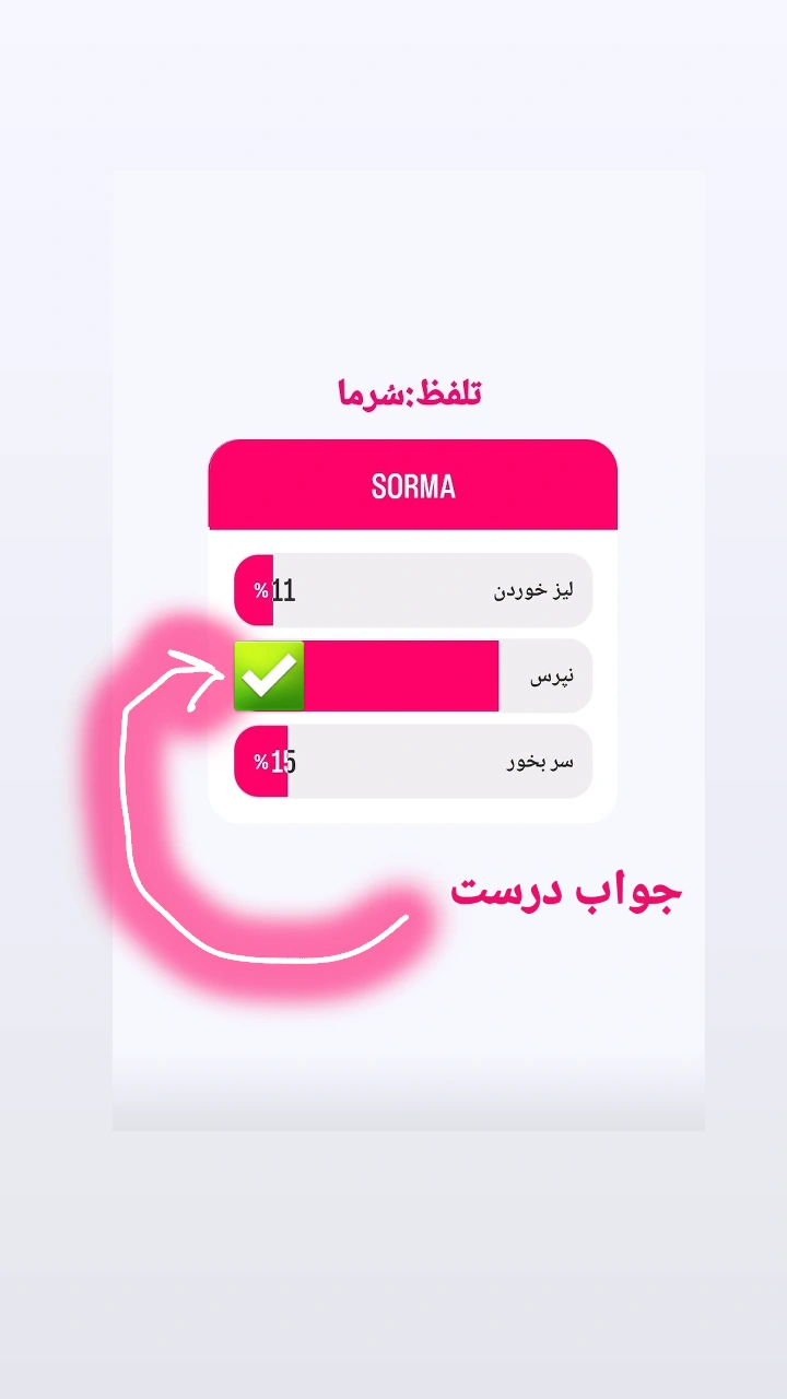  جدید ترین استوری اینستاگرام یادگیری زبان ترکی