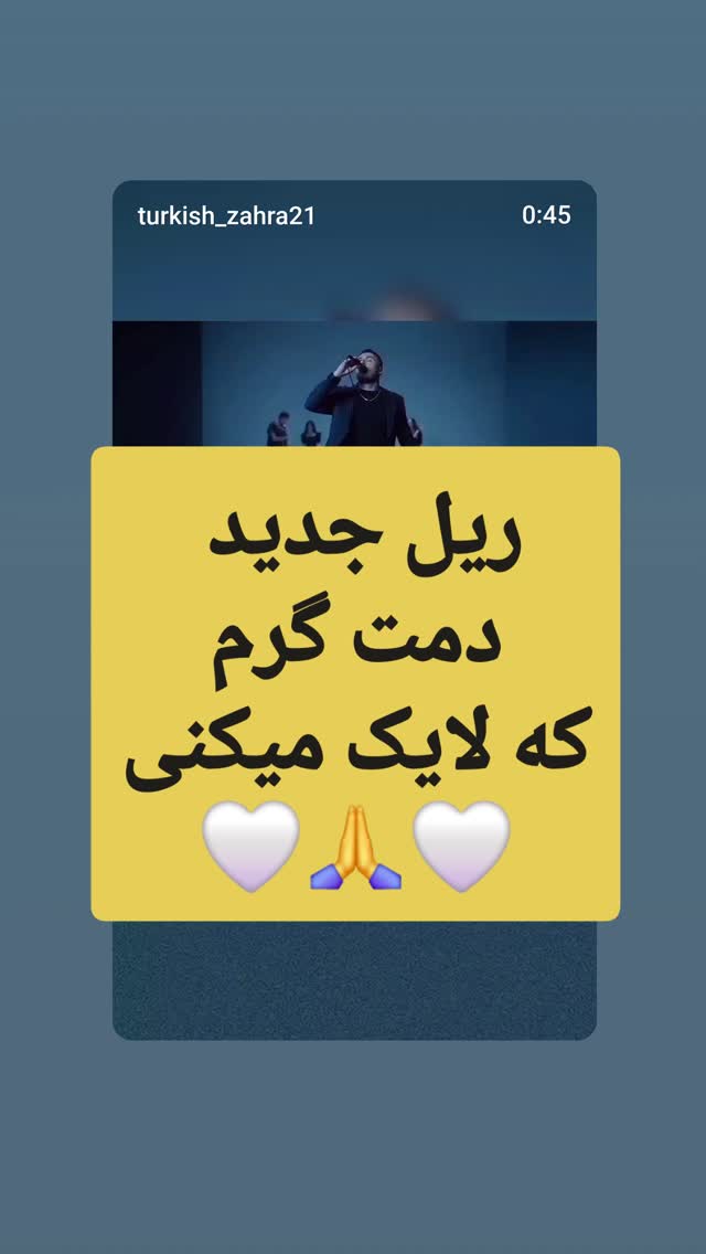  جدید ترین استوری اینستاگرام یادگیری زبان ترکی