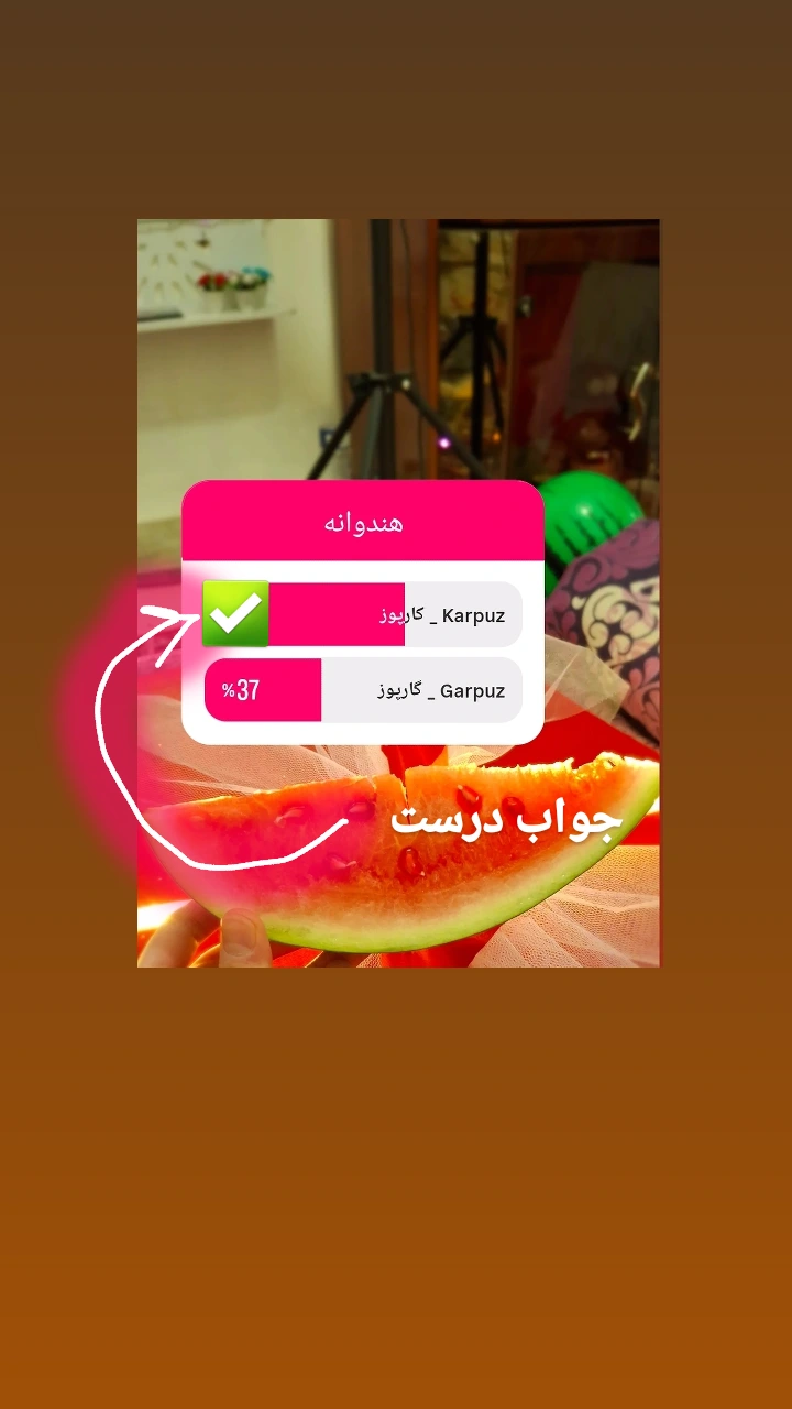  جدید ترین استوری اینستاگرام یادگیری زبان ترکی