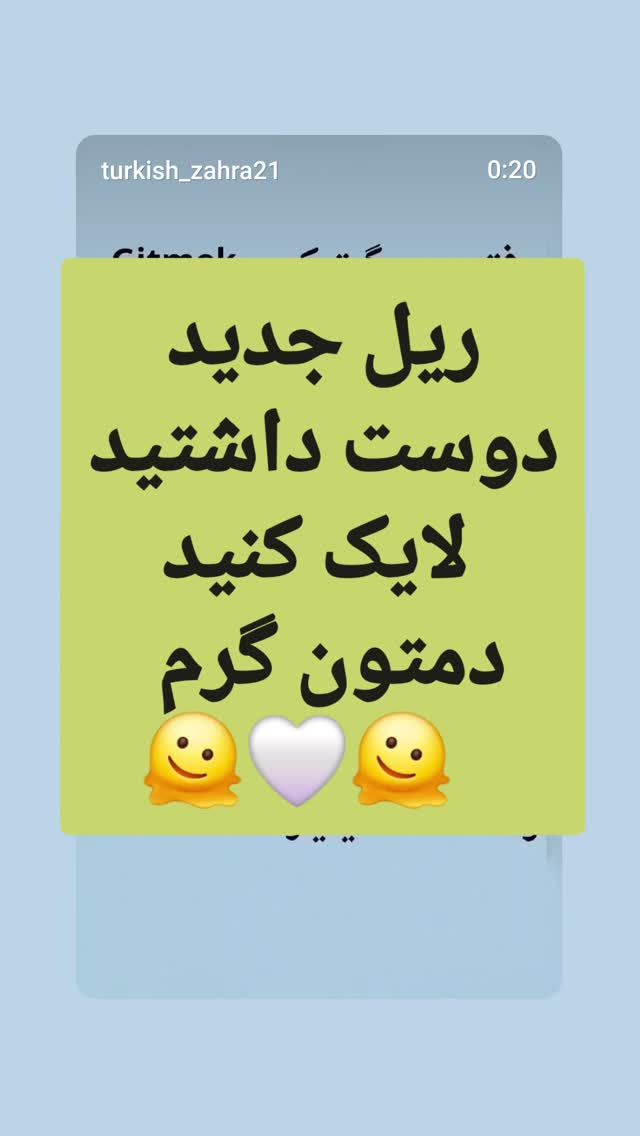  جدید ترین استوری اینستاگرام یادگیری زبان ترکی