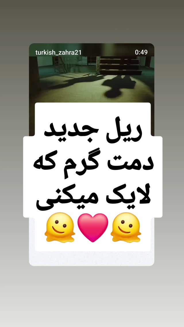  جدید ترین استوری اینستاگرام یادگیری زبان ترکی