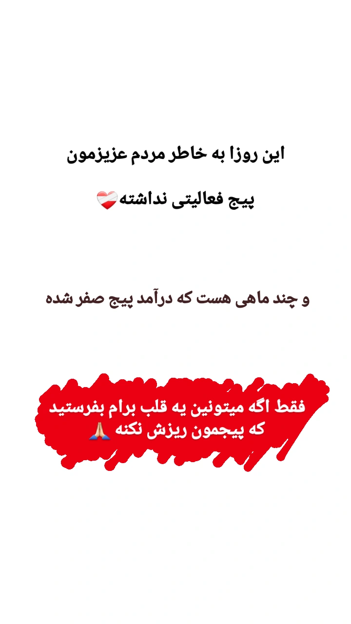  جدید ترین استوری اینستاگرام یادگیری زبان ترکی