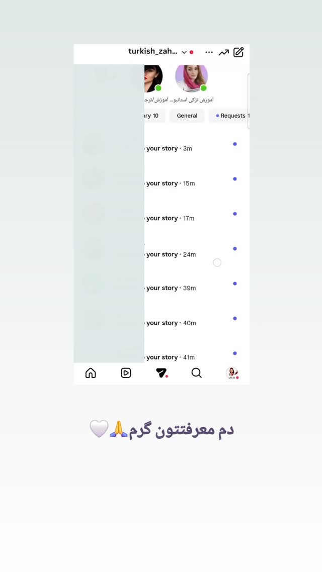  جدید ترین استوری اینستاگرام یادگیری زبان ترکی