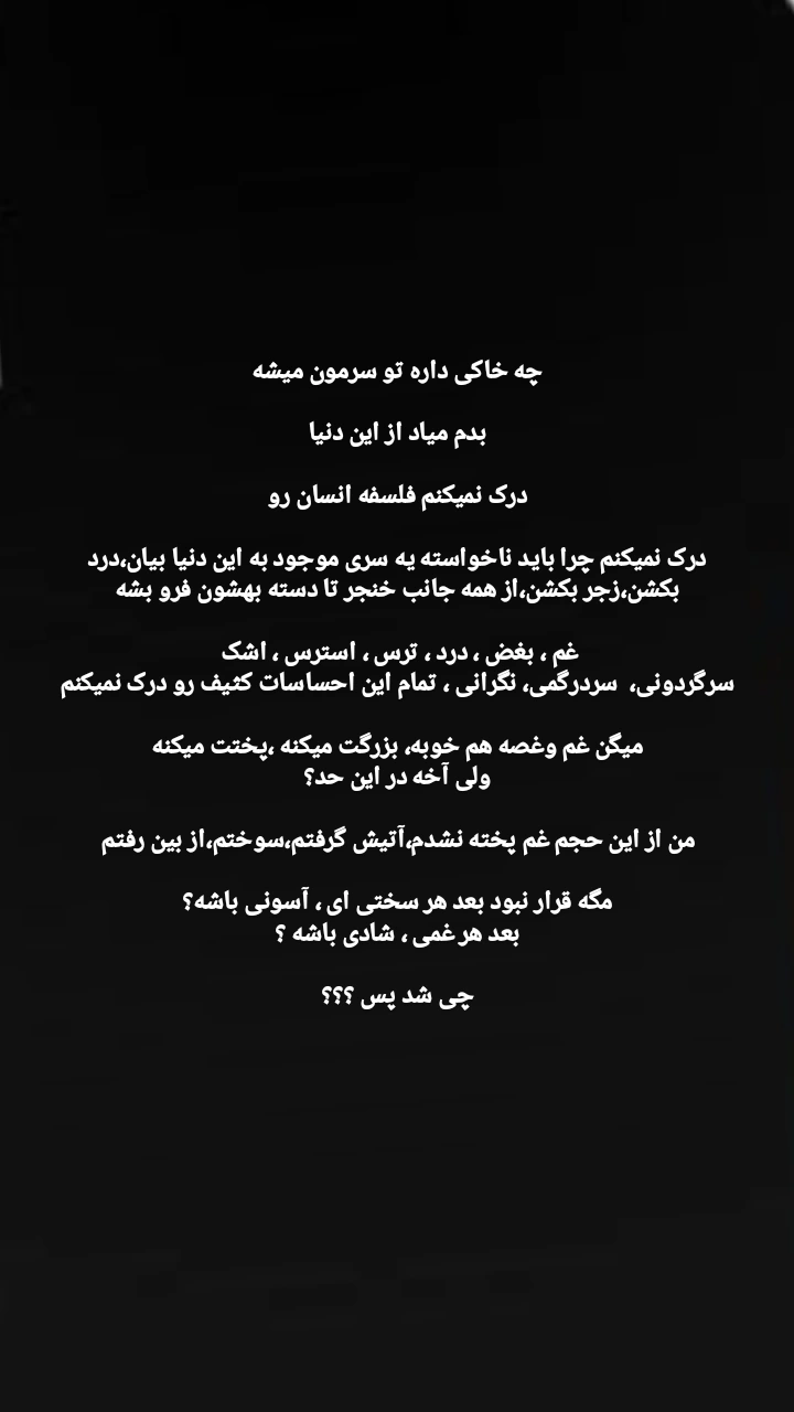 جدید ترین استوری اینستاگرام یادگیری زبان ترکی