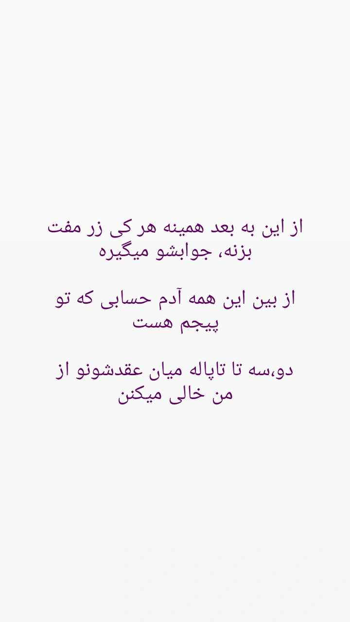  جدید ترین استوری اینستاگرام یادگیری زبان ترکی