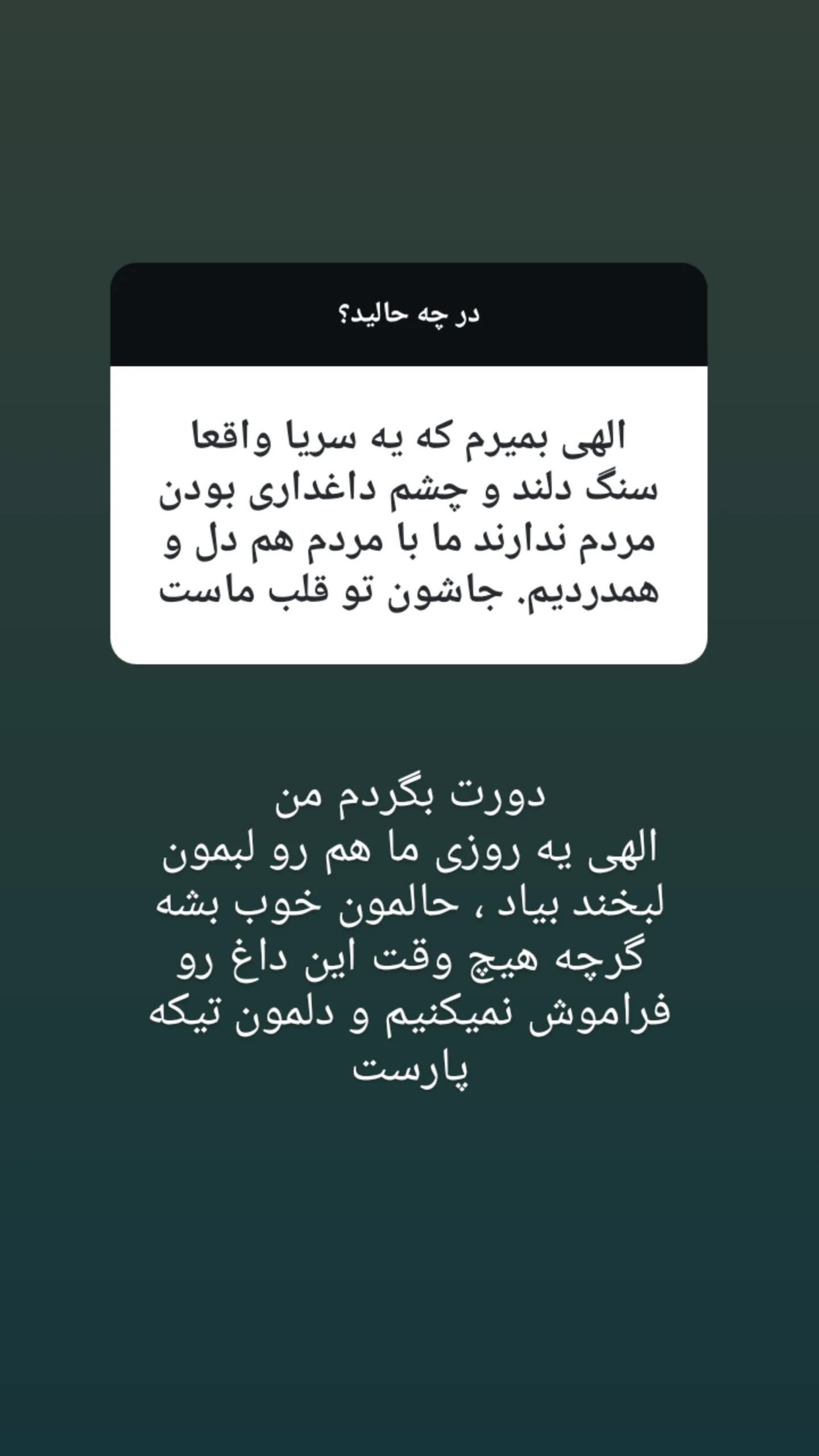  جدید ترین استوری اینستاگرام یادگیری زبان ترکی