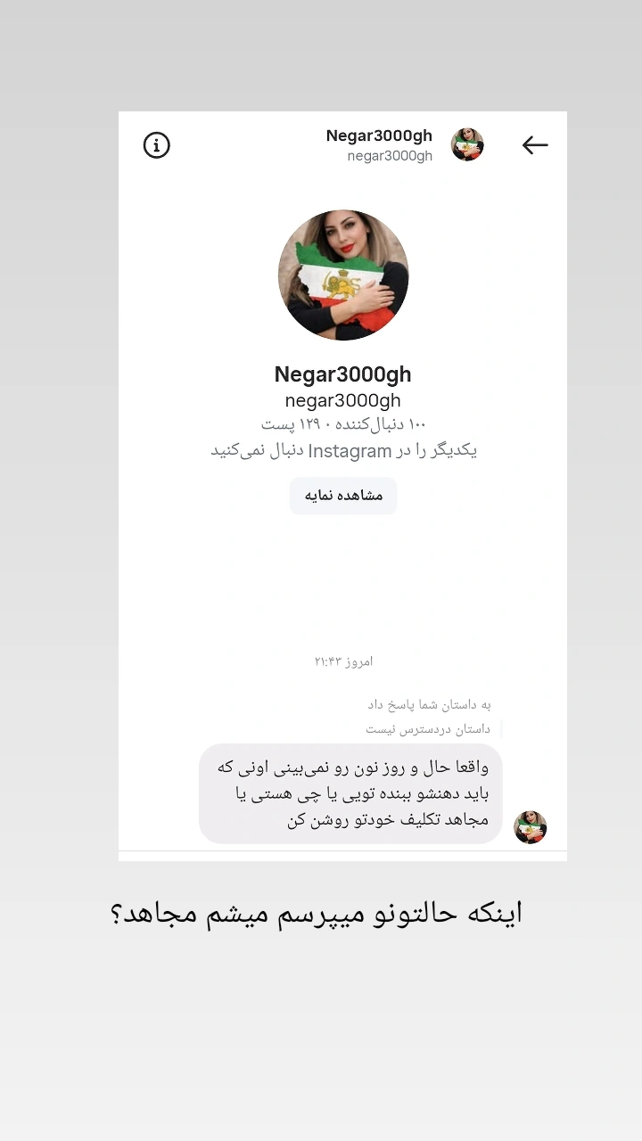 جدید ترین استوری اینستاگرام یادگیری زبان ترکی