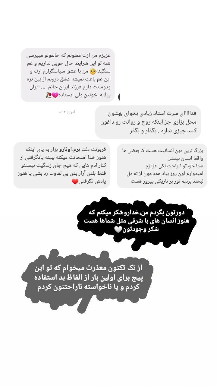  جدید ترین استوری اینستاگرام یادگیری زبان ترکی