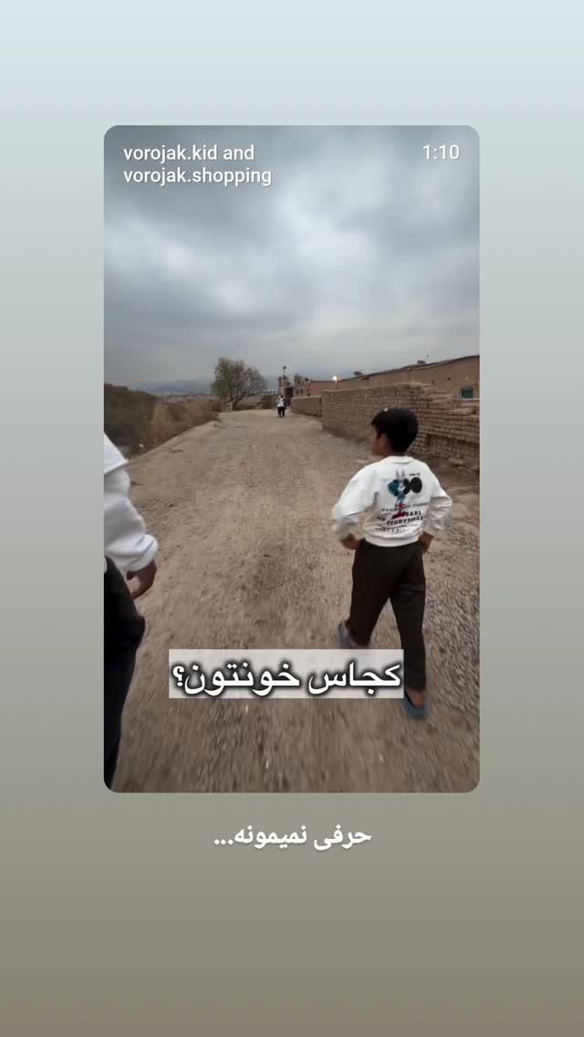 جدید ترین استوری اینستاگرام یادگیری زبان ترکی