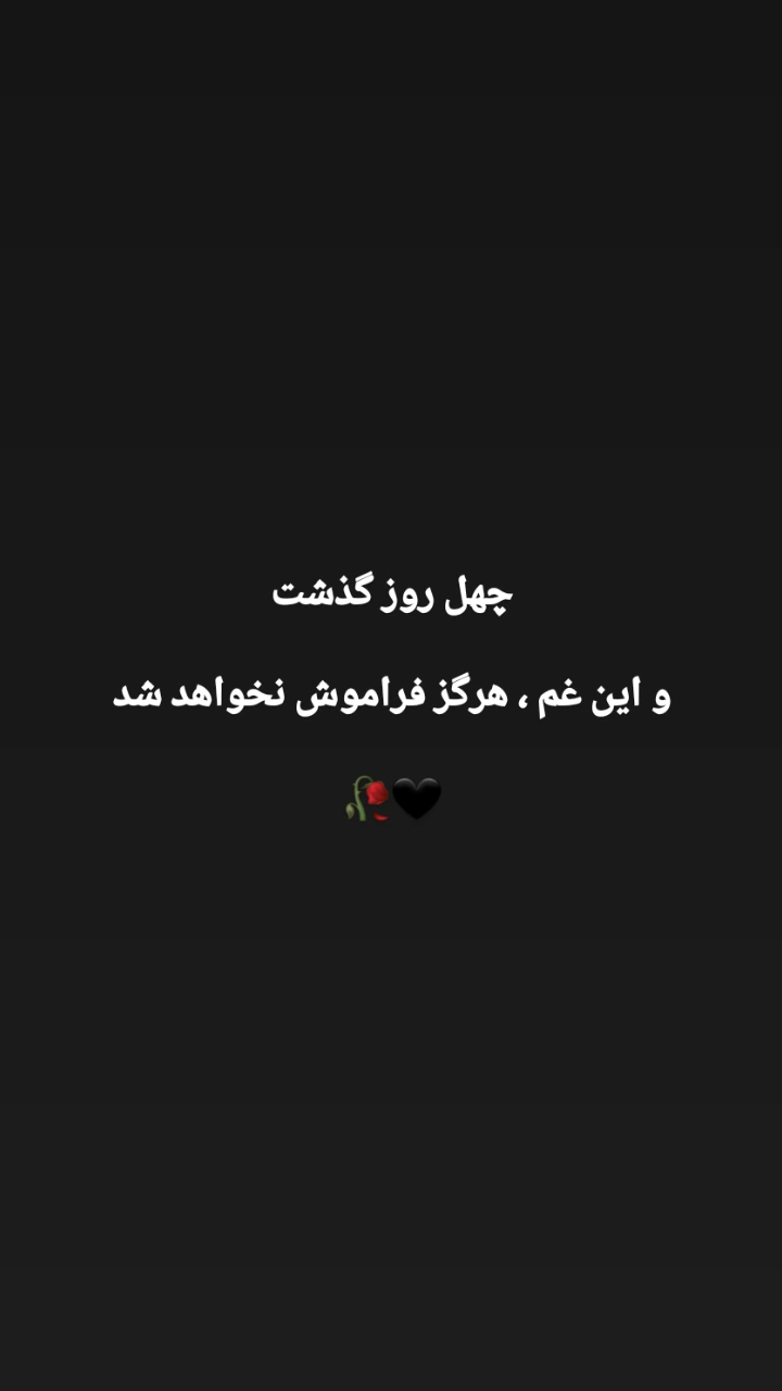  جدید ترین استوری اینستاگرام یادگیری زبان ترکی