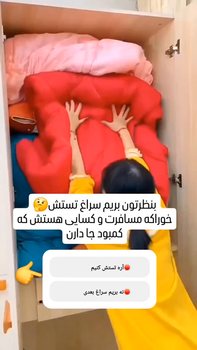  جدید ترین استوری اینستاگرام خانم آنباکسور